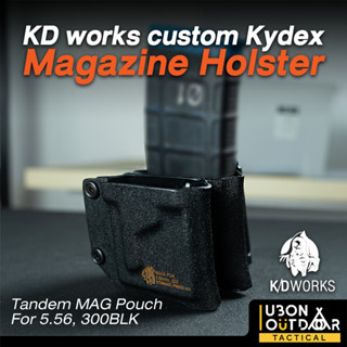 KD works custom Kydex Magazine Holster Tandem MAG Pouch ซองใส่แม็กแบบประกบหน้าหลัง สำหรับ 5.56 / 300BLK