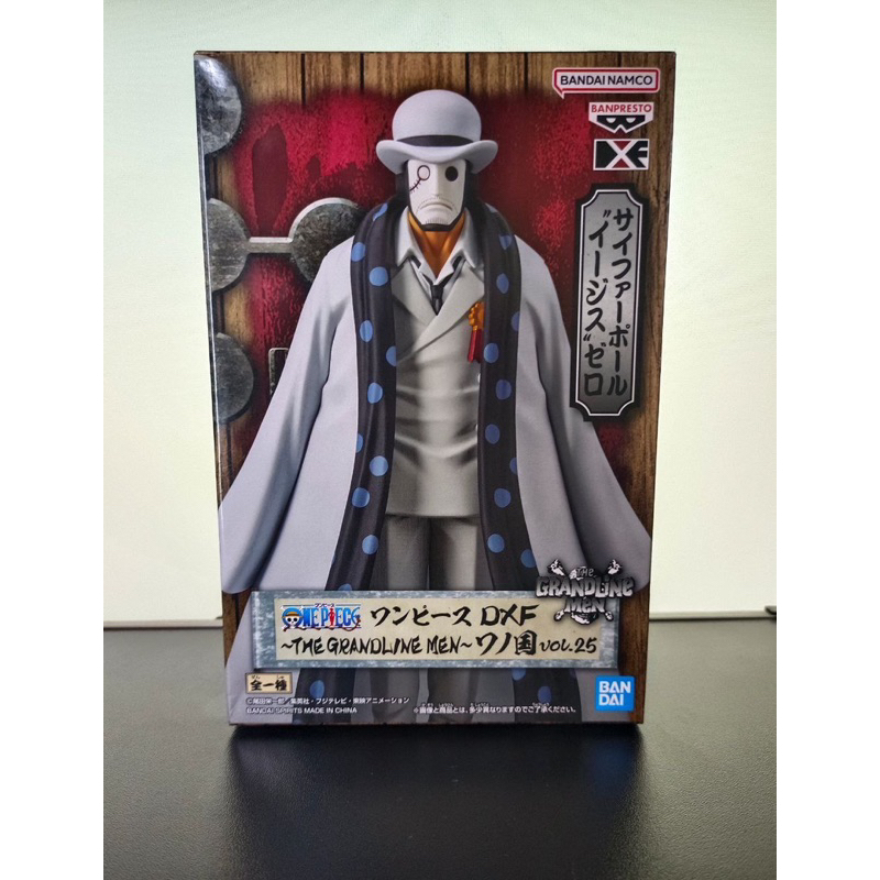 One piece DXF CP0 AIGISO (ลิขสิทธิ์แท้)มือ1 JPแมวทอง 🇯🇵