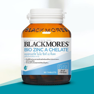 Blackmores Bio Zinc A Chelate 90เม็ด แบลคมอร์ส ไบโอ ซิงค์ เอ คีเลต