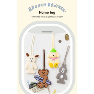 Brunch Brother Name Tag แท็กติดกระเป๋าเดินทาง สินค้าลิขสิทธิ์แท้จากโรมาเน่ Made in Korea