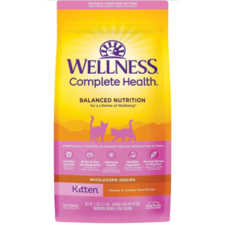 (2.27 kg) อาหารลูกแมวเกรดพรีเมียม Wellness Complete Health Natural Dry Kitten Food