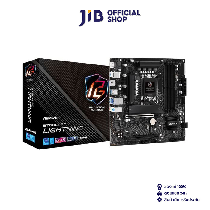 MAINBOARD (เมนบอร์ด) ASROCK B760M PG LIGHTNING (DDR5) (SOCKET LGA 1700) (MICRO-ATX)