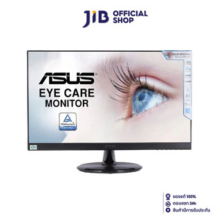 MONITOR (จอมอนิเตอร์) ASUS VP229HE - 21.5" IPS 75Hz FREESYNC