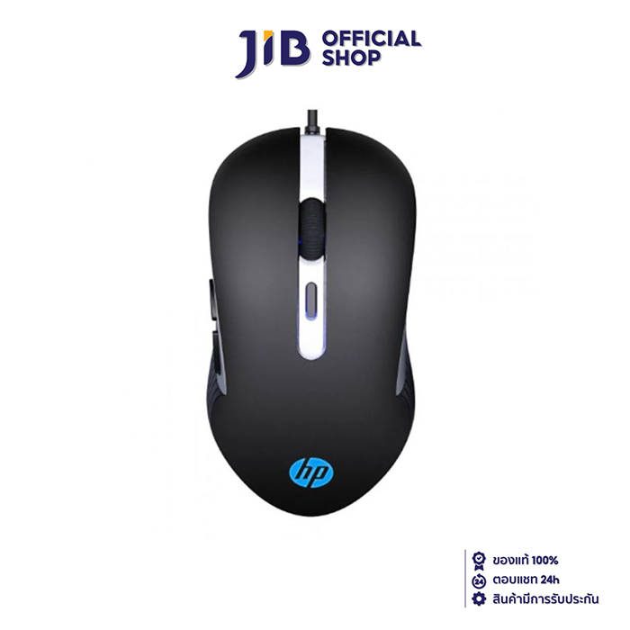 MOUSE (เมาส์) HP G210 BLACK Optical Gaming Mouse USB