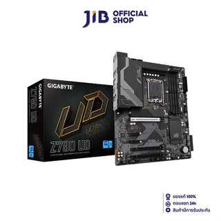 MAINBOARD (เมนบอร์ด) GIGABYTE Z790 UD (SOCKET LGA 1700) (ATX)