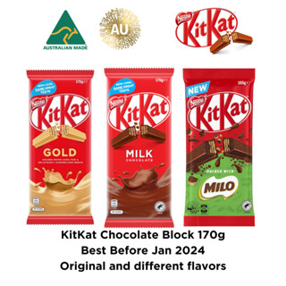 คิทแคท ออสเตรเลีย KitKat Australia Chocolate Block 170g (BBF JAN 2024)