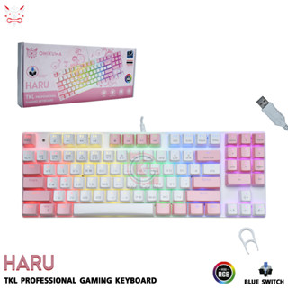 คีย์บอร์ด ONIKUMA HARU MINI RGB BLUE SWITCH