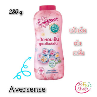 (2ขวด/แพ็ค)Eversense cooling powder, cool formula, pinkเอเวอร์เซ้นส์ แป้งเย็น สูตรเย็นสดชื่น สีชมพู ขนาด 280 กรัม แพ็คคู