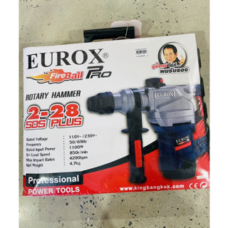 EUROX สว่านกระแทกโรตารี่ 2-28 SDS PLUS  ผ่านกระบวนการผลิตด้วยเครื่องจักรที่ทันสมัย ได้มาตรฐาน