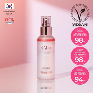 (นำเข้าจากเกาหลี) dAlba Vital Spray Serum 100 ml.