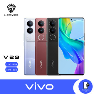 [New Arrival] VIVO V29 5G | หน้าจอ 6.78" | กล้องหลัง 50MP | แบต 4600mAh | ชาร์จเร็ว 80W | ประกันศุนย์ไทย