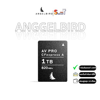 Angelbird - AV PRO CFexpress Type A 1 TB (AVP1T0CFXA) ประกันศูนย์ไทย 1 ปี