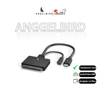 Angelbird - Type-C to SATA Adapter (C-SATA) - ประกันศูนย์ไทย 1 ปี