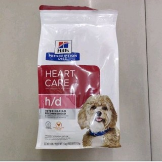 Hills Precription Heart Care h/d 1.5 kg อาหารสุนัขประกอบการรักษาโรคหัวใจ