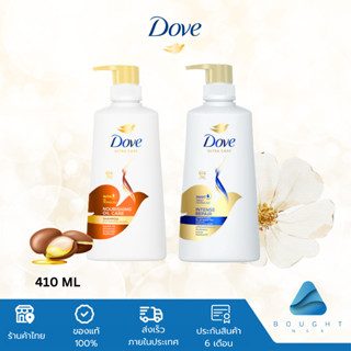 Dove แชมพู โดฟ หัวปั๊ม อินเทนซ์รีแพร์ นอริชชิ่งออยล์แคร์ สำหรับผมแห้งเสีย ผมแห้งชี้ฟู 410 มล.