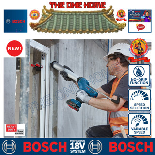 BOSCH รุ่น GCG 18 V-600 (ปืนกาวไร้สาย)  ประกันศูนย์ฯ  (สินค้ามีคุณภาพ..พร้อมจัดส่ง..)