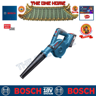 BOSCH รุ่น GBL 18V-120 (เครื่องเป่าลมไร้สาย) ประกันศูนย์ฯ (สินค้ามีคุณภาพ..พร้อมจัดส่ง..)