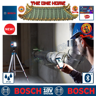 BOSCH รุ่น GLI 18 V-1200 C (ไฟตั้งไร้้สาย)   (สินค้ามีคุณภาพ..พร้อมจัดส่ง..)