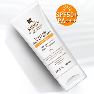 กันแดด Kiehl s 2 สูตร Kienls Ultra Light Daily UV Defense SPF50 PA++++ ขนาด60ml