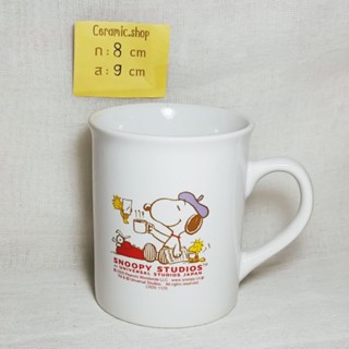 แก้วสนูปปี้สะสม snoopy studios มัค แก้วกาแฟ