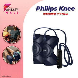 Philips PPM5521 Knee massager สามารถใช้ได้ทั้งไหล่ ข้อศอก และเข่า ปรับระดับความร้อนได้ 3 ระดับ ประคบร้อนแบบไร้สาย