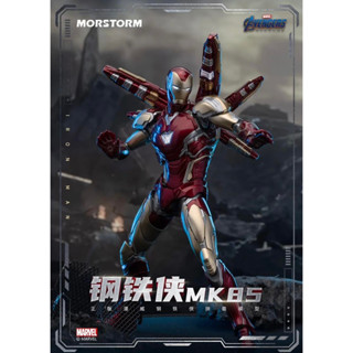 (ดูโค้ด หน้าร้าน) Pre-order จัดส่งช่วงเดือน 12/2023 : [Morstorm] Non scale : Ironman MK 85 DX