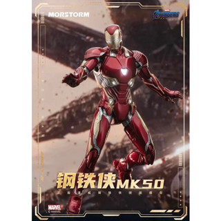 (ดูโค้ด หน้าร้าน) Pre-order จัดส่งช่วงเดือน 12/2023 : [Morstorm] Non scale : Ironman MK 50 DX