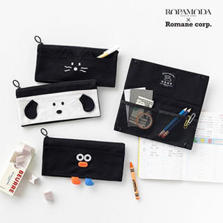 Brunch Brother Foldable Pencase กล่องใส่ดินสอ (แบบพับได้) สินค้าลิขสิทธิ์แท้จากโรมาเน่ Made in Korea