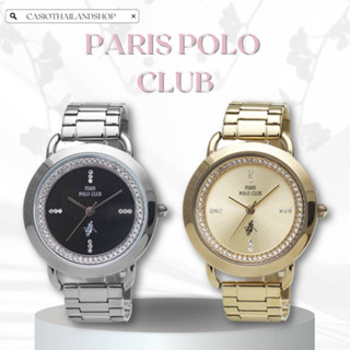 🎁PARIS POLO CLUB PPC-230303 ของแท้ 100% พร้อมส่ง ประกัน 1 ปี