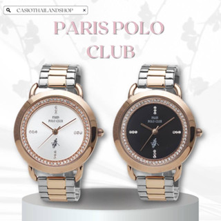 🎁PARIS POLO CLUB PPC-230303-SRG ของแท้ 100% พร้อมส่ง ประกัน 1 ปี