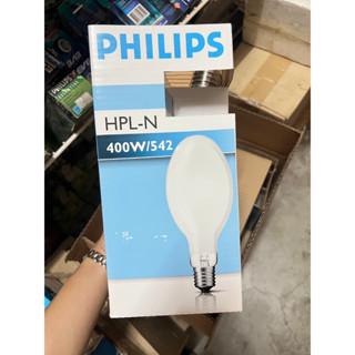 PHILIPS HPL-N หลอดแสงจันทร์ ฟิลิปส์ 400W/542 E40