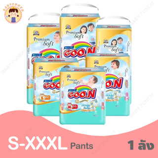 [ยกลัง] ผ้าอ้อม กูนน์ พรีเมี่ยม ซอฟท์ มัมมี่ คิส Goon Premium Soft Mommy Kiss ***สินค้ากำลังมีการปรับโฉมใหม่***