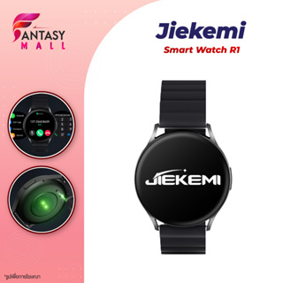 Jiekemi Smart Watch R1 นาฬิกาสมาร์ทวอทช์