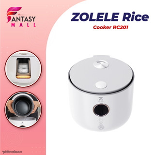 ZOLELE RC201 Rice Cooker หม้อหุงข้าว ความจุ 2 ลิตร เพียงพอต่อ 1-4 คน ข้าว 6 ชาม เหมาะสำหรับครอบครัวขนาดเล็ก