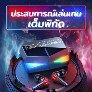 TWS M28 จอ LED แสดงแบต หูฟังไร้สาย หูฟังบลูทูธ ควบคุมแบบสัมผัส Earbuds Blutooth Headsets  ไฟเปลียนสีRGB พร้อมส่ง โลหะ