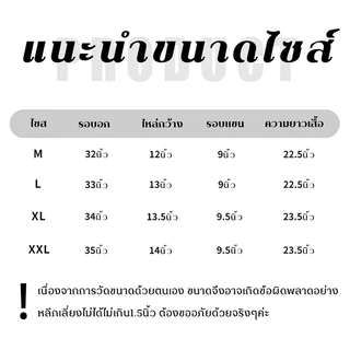 LH.Sunday สินค้าขายดี 💖เสื้อยืดคอเหลี่ยม แขนจั๊ม มีให้เลือก แมทช์ง่าย จะใส่เที่ยว ใส่ทำงานก็ได้หมดเลยจ้า 📍