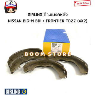 GIRLING ก้ามเบรคหลัง NISSAN BIG-M BDI, FRONTIER TD27 (4X2) Part.no 5185129-1 แพ็คเก็ตใหม่ (สำหรับ 2 ล้อหลัง)