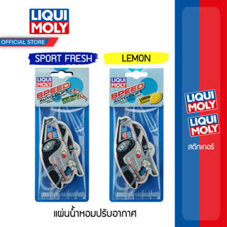 LIQUI MOLY แผ่นหอมปรับกาศ  SPEED SUMMER