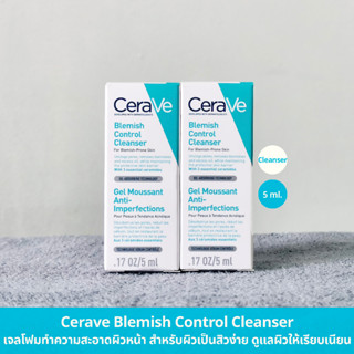 (ขนาดทดลอง 5ml) ของแท้ 100% CERAVE Blemish Control Cleanser/Control Gel