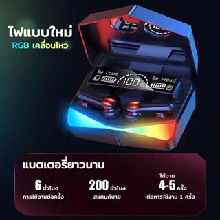 TWS M28 จอ LED แสดงแบต หูฟังไร้สาย หูฟังบลูทูธ ควบคุมแบบสัมผัส Earbuds Blutooth Headsets  ไฟเปลียนสีRGB พร้อมส่ง