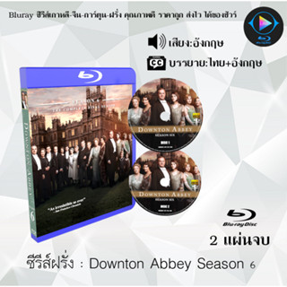 Bluray ซีรีส์ฝรั่ง Downton Abbey Season 1-6 : (ซับไทย) FullHD 1080p