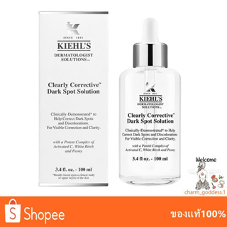 ลดเลือนจุดด่างดำ⚜️ KIEHLS Clearly Corrective Dark Spot Solution 50ml/100ml