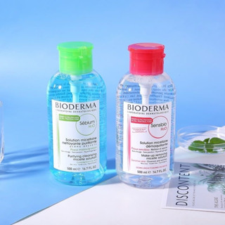 Bioderma sensibio H20 น้ำยาล้างเครื่องสำอาง 500ml