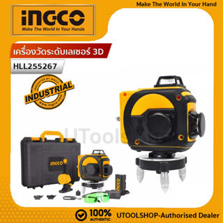 Ingco เครื่องวัดระดับเลเซอร์ 360 องศา 3D Green Beam Self-Leveling Laser Level รุ่น HLL255267 (แสงสีเขียว)