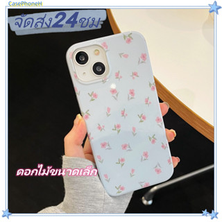 🚚จัดส่ง24ชม🚚เคสไอโฟน11 12 13 14 Pro INS เล็กและสด ดอกไม้ขนาดเล็ก พาสะดวก ป้องกันการตก Case for iPhone14 เคส