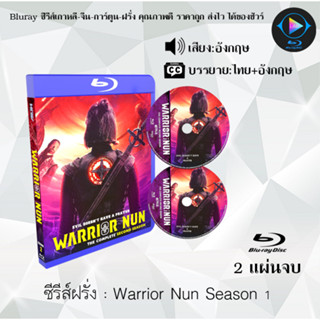 Bluray ซีรีส์ฝรั่ง Warrior Nun Season 1-2 : (ซับไทย) FullHD 1080p