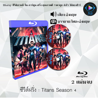 Bluray ซีรีส์ฝรั่ง Titans Season 1-4 : (ซับไทย) FullHD 1080p