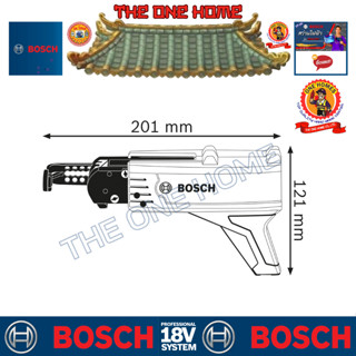 BOSCH รุ่น MA 55 (แม็กกาซีนปืนยิงสกรู) Solo เครื่องเปล่า ประกันศูนย์ฯ (สินค้ามีคุณภาพ..พร้อมจัดส่ง..)