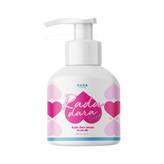 (ราคาเท) **ขวดปั๊ม** เซรั่มหอยขาว ดาราเซรั่ม Rada Dara 120 ml.