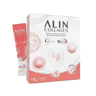 Alin Collagen เอลิน คอลลาเจน 1 กล่อง 10 ซอง